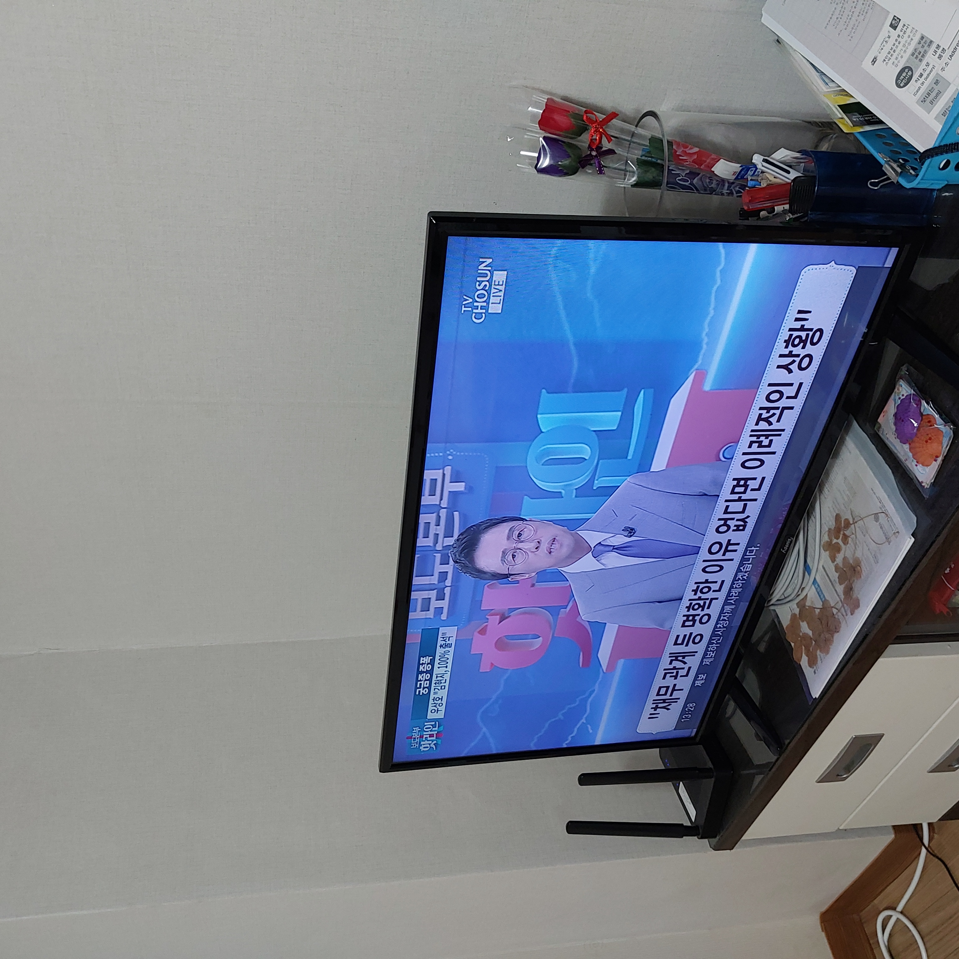 금산인삼