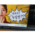 이미지옵션 성품